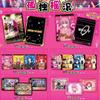 Card Fun Official Genuine Bocchi The Rock Cards Band Performance Collection Card Story Poster Series  Children's Anime Gift Toys