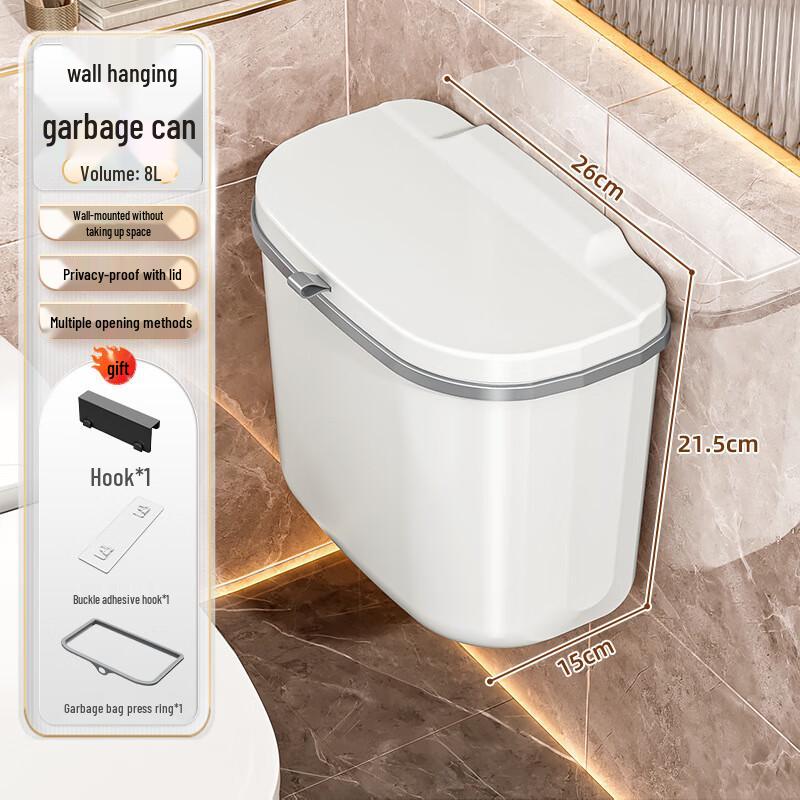 Wall-Mounted 8L Slim Trash Can