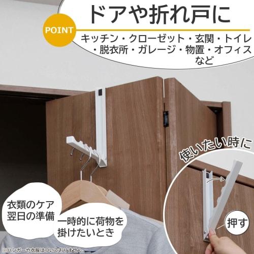 Comolife Folding Slim Door Hanger with Hooks, Storage, Indoor Clothes Drying Rack, 6 Concave Panels, Foldable, Breathable, Cushioned, Scratch-Resistan