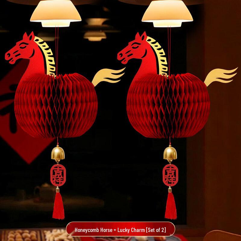 Handun New Year 3D Lantern Ornament