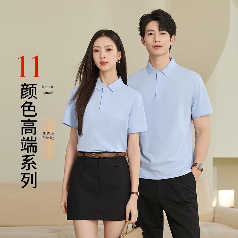 Camiseta tipo polo unisex Taluoman de Lyocell refrescante