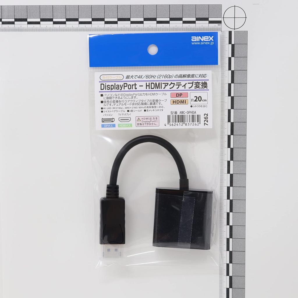 AINEX DisplayPort to HDMI Active Converter Cable 4K 60Hz 20cm