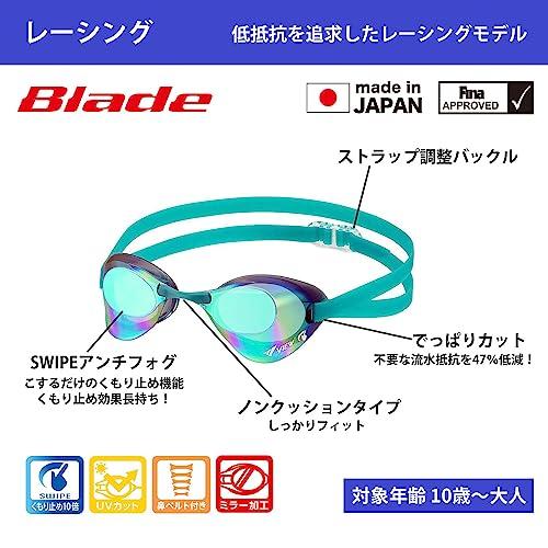 [View] Blade Competitive Swimming Goggles WORLD AQUATICS Approved Racing Model Mirror SWIPE Anti-fog Clear Vision Just by Rubbing Non-cushion Fit