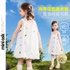 ASK JUNIOR Girls' Sleeveless Bubble Princess Dress
