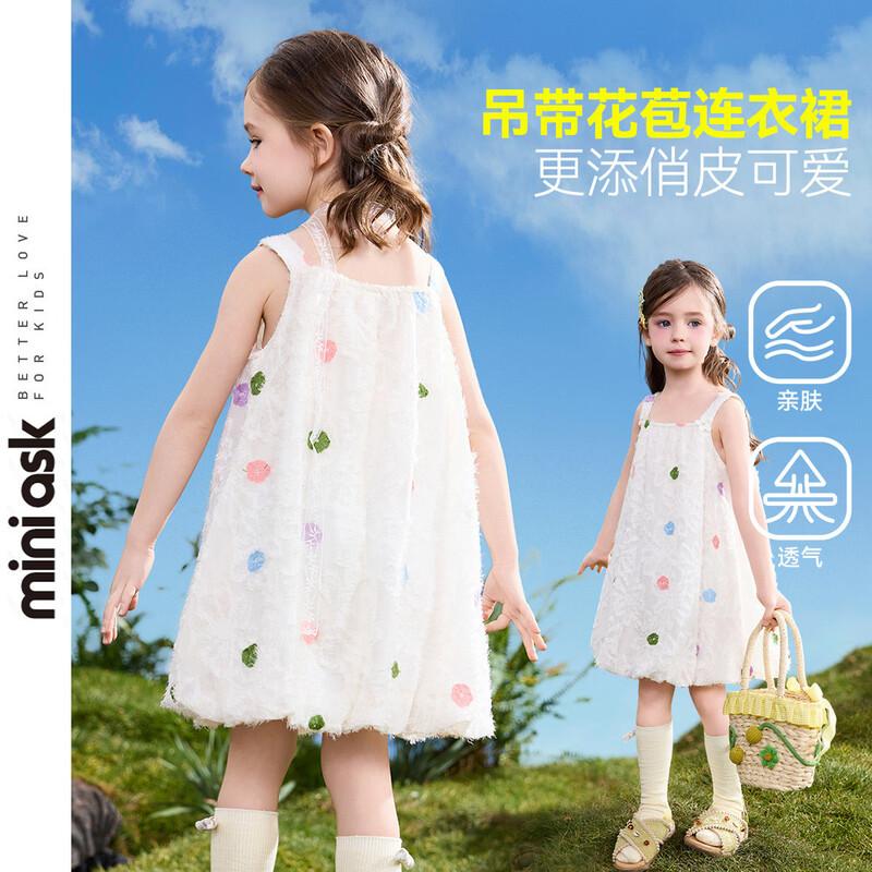 ASK JUNIOR Платье-пузырь без рукавов  Принцесса  для девочек S