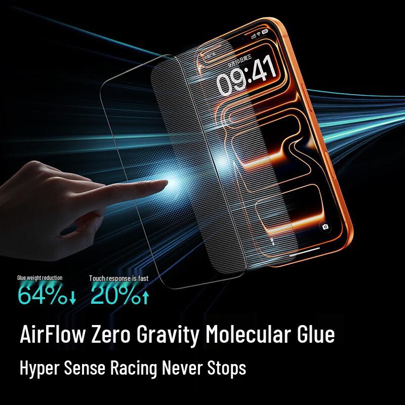 ShineMo iPhone 16 Pro Max Privacy Tempered Glass Screen Protector