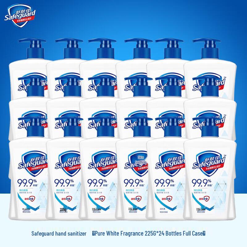 Safeguard Antibacterial Hand Soap