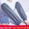 2 Pairs Unisex Extended Pure Cotton Oversleeves: Durable, Work-Ready Arm Protectors