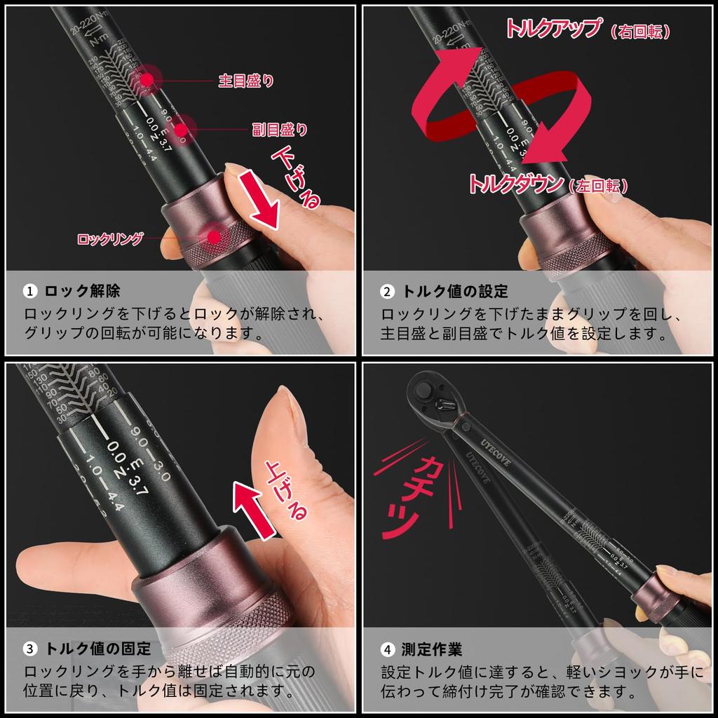 UYECOVE Torque Wrench Set for Tire mm Socket for Machine High Precision Double Left and Right Short 72 Feed Quick Easy to Calibration Japanese