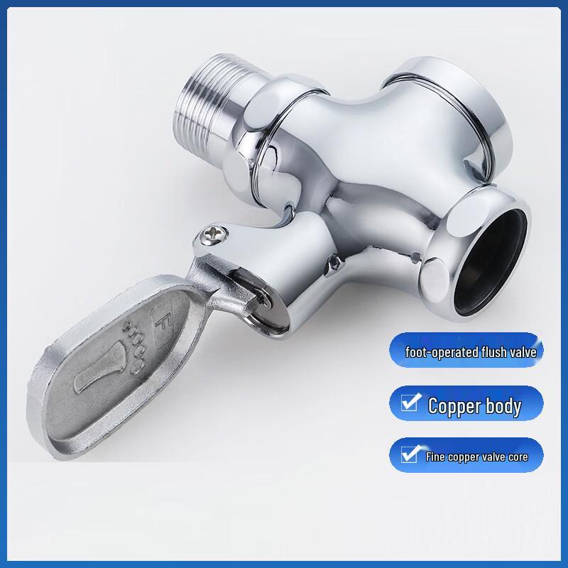 Alloy Foot Pedal Toilet Flush Valve