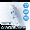 Meditotherapy Squalane Skin Booster Moisturizer 150ml