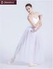 Women's Long Ballet Tutu Skirt - Soft Tulle Dance Practice Skirt