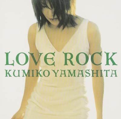 CD KUMIKO YAMASHITA  LOVE ROCK TOCT24129 Eastworld 1999 Japan Obi Japanese PopRock Used