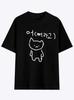 2026 Korean Annoyed Cat Go Away ShortSleeved Printed TShirt Top Cute Line Art Cat Meme Graphic Casual Streetwear For Unisex Unisex