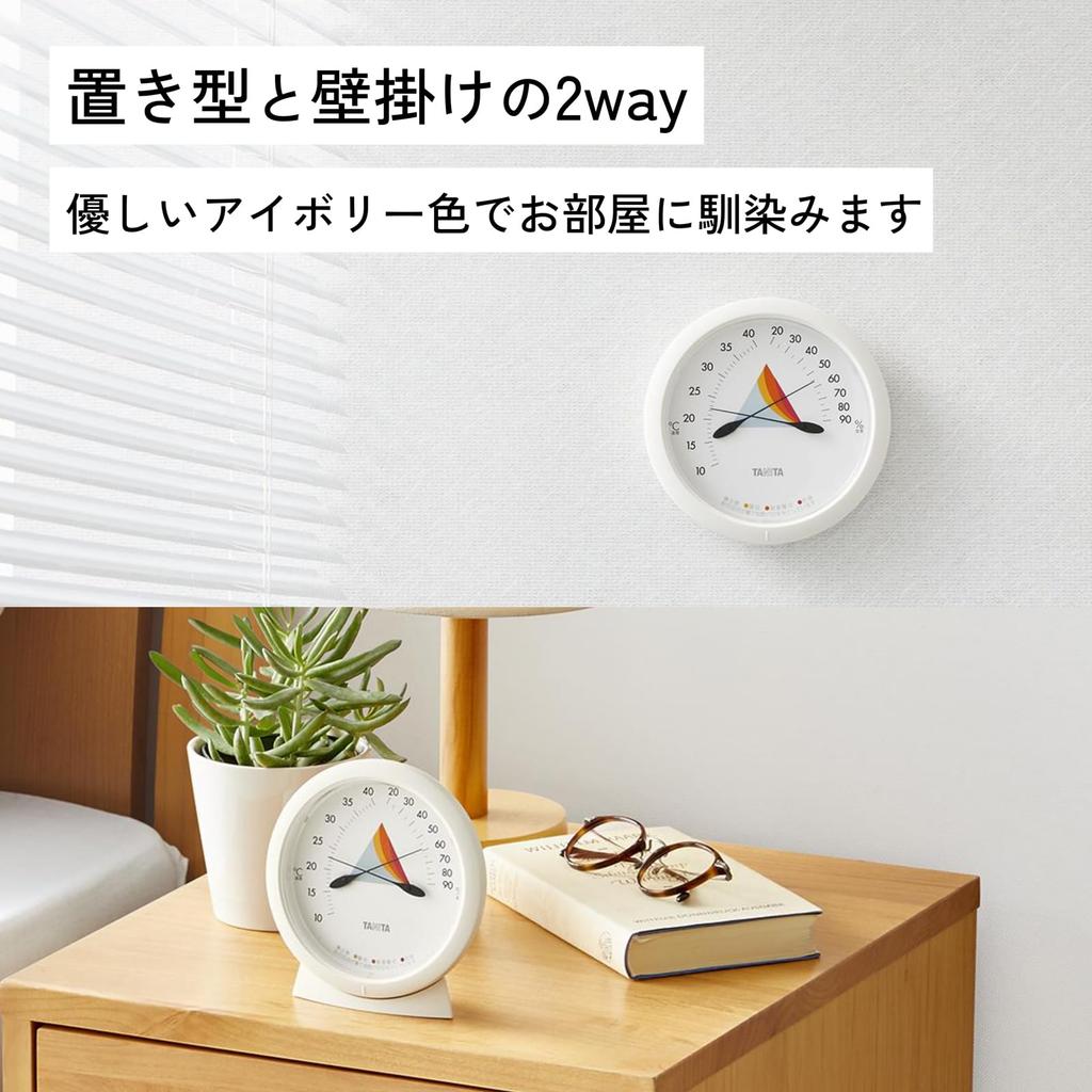 Senzor de condiții Tanita Ivoriu Termo-higrometru TC-420-IV