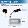 Virauto LED Courtesy Lights for Toyota Alphard 20 Door Welcome Pure White High Chip Genuine Easy Car Compatible with Front and Rear Interior Set of 2