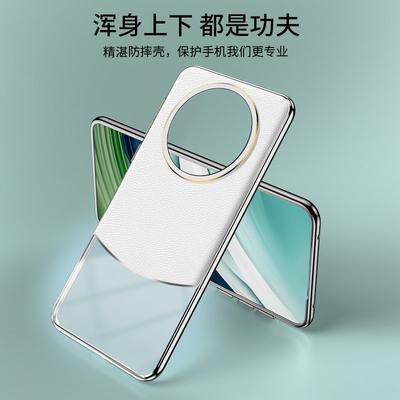 Applicable To Huawei Mate60Pro + Electroplated Leather Plain Leather Mobile Phone Case Mate60 Phnom Penh Metal Lens Ring Case