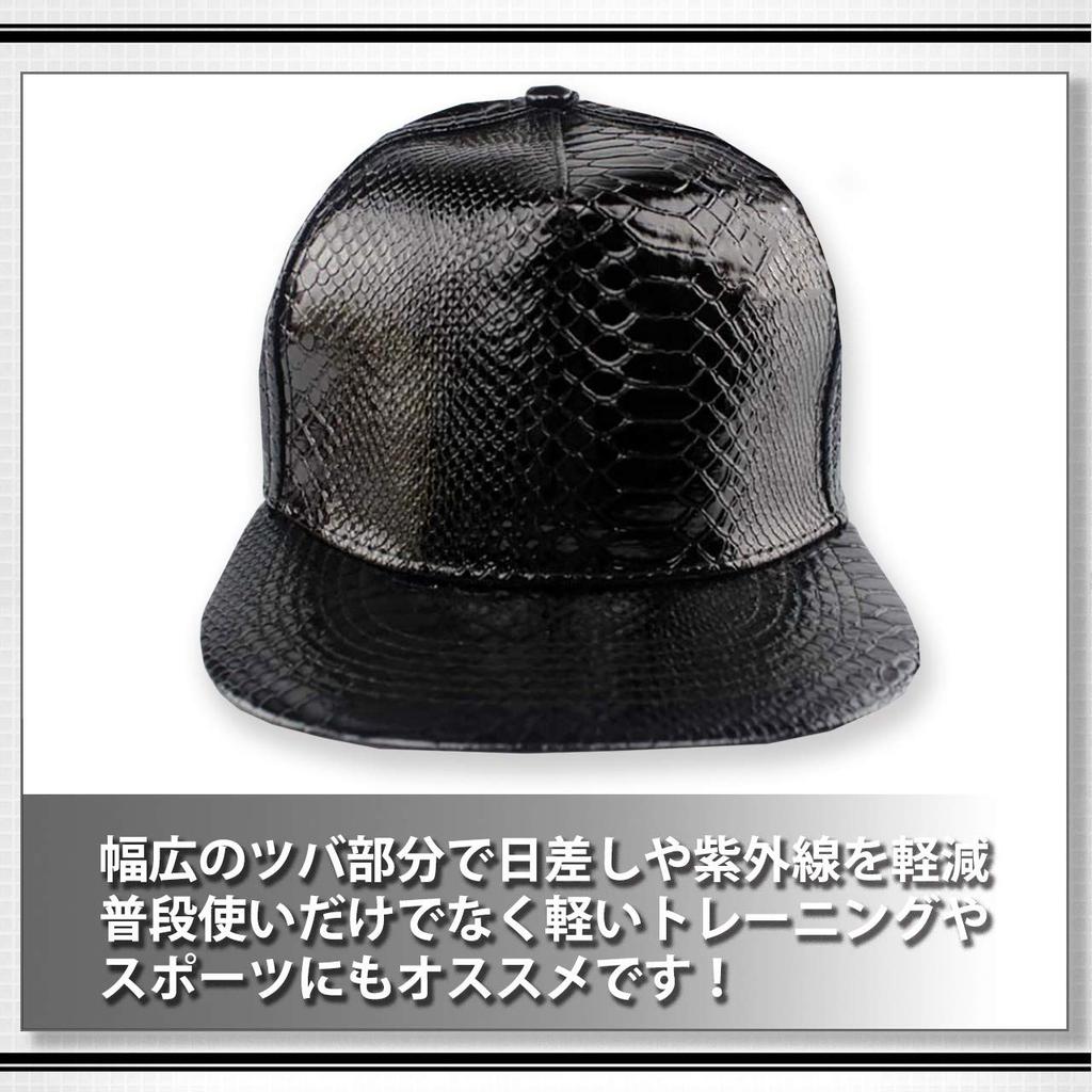 WHITE FANG Leather Hat Snake Pattern Flat Brim Cap Black Red Leather Stylish Cool CA153 Men's (04 Silver)
