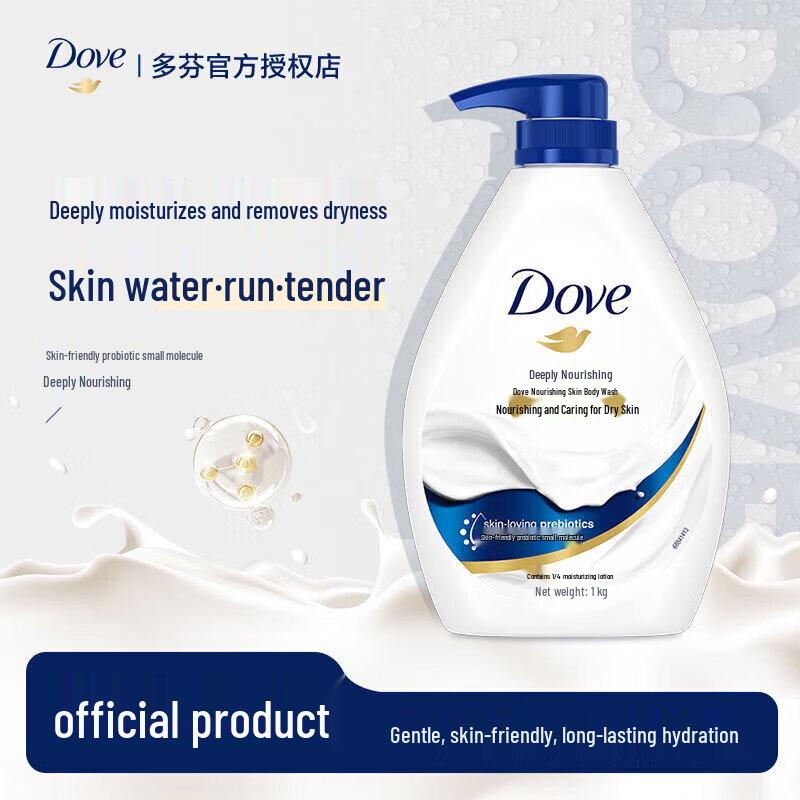 

Dove Deeply Nourishing Cherry Blossom Shower Gel 1kg