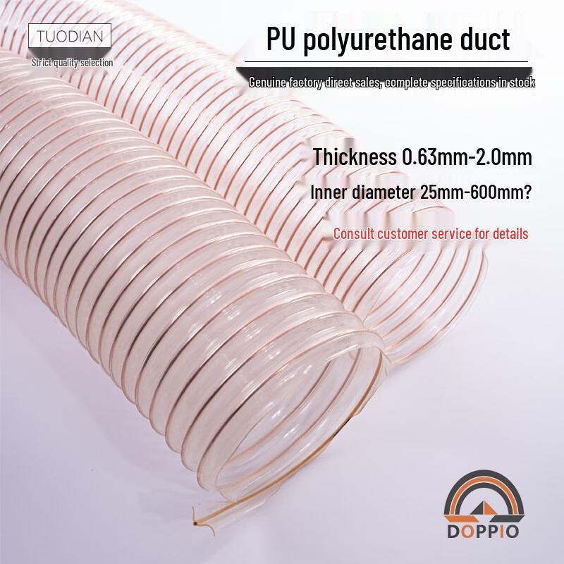 Transparent Steel Wire PU Dust Collection Hose