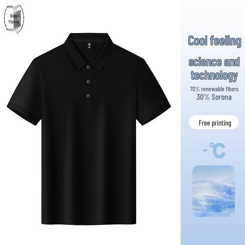Unisex Solona Breathable Short Sleeve Polo