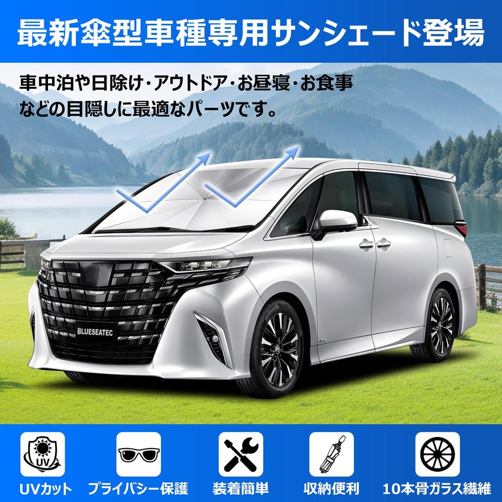 Förstärkt Roterande Vindrutetillbehör för Toyota Alphard Solskydd med UV Flexibelt Ljus Enkel Installation och Designad för Din Inkluderar Förvaring