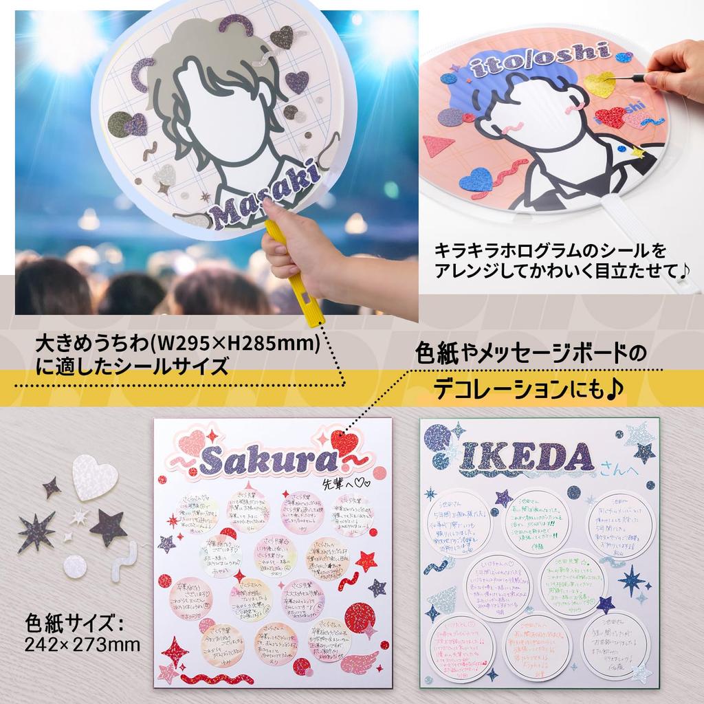 Plus Fan Decoration Perfect for Busy Black X 10 Stickers, Stickers, Itooshi, Oshikatsu, Days, 10-Pack, & White, FL-307CF, 91-468