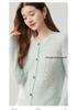 Round Neck Hollow Cashmere Cardigan - 2026 Autumn Women's Elegant Single-Breasted Versatile Warm Outerwear