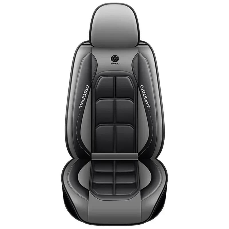 1pc Car Front Seat Cover, Rear Seat Cover All Inclusive Premium PU Leather Mat with Soft Cushion Full Package Protector Cover