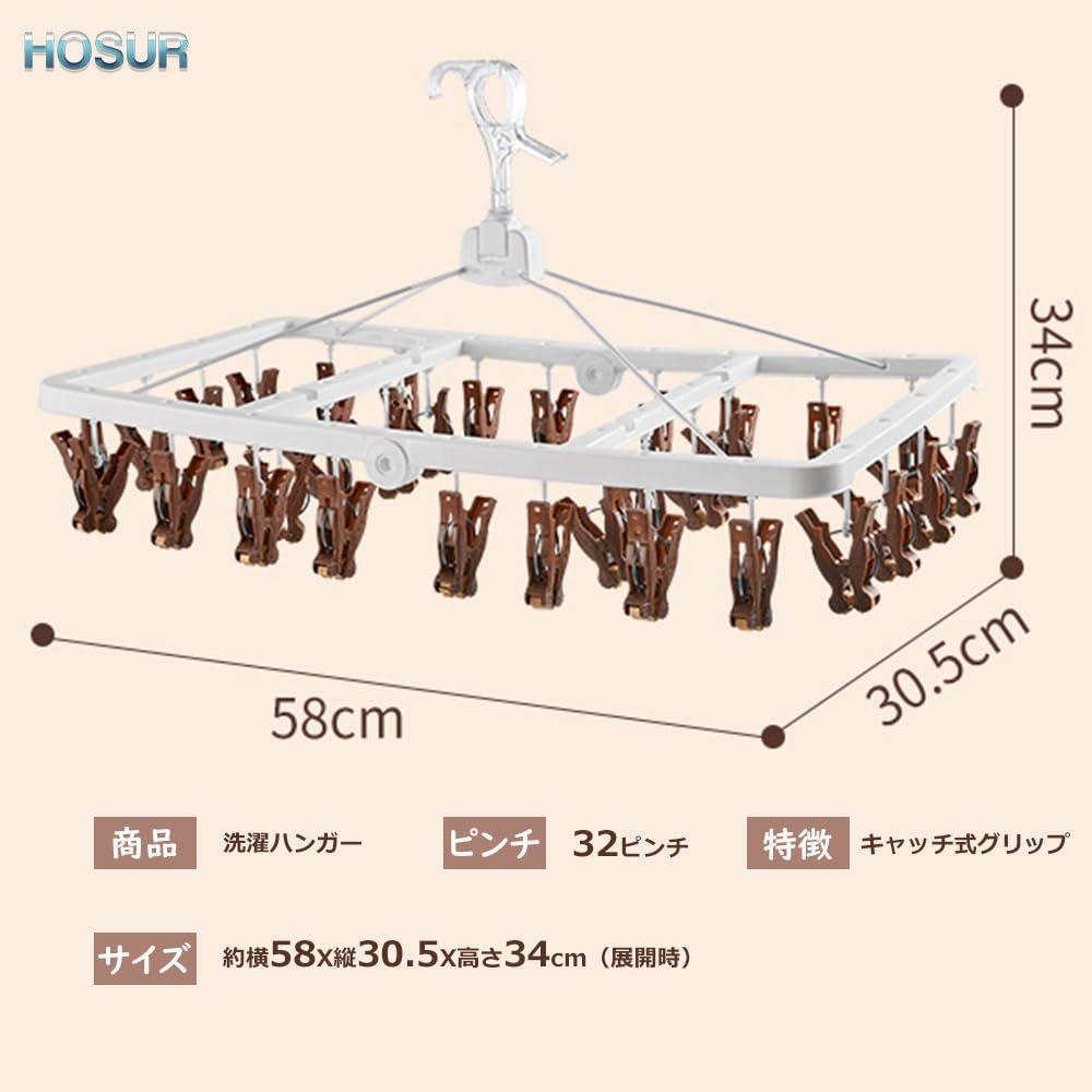 HOSUR Clothes Drying Corner Clothes Hanger with 32 Clothes Gray Rack, Pins, Multi-functional Storage, Foldable, Space-Saving,