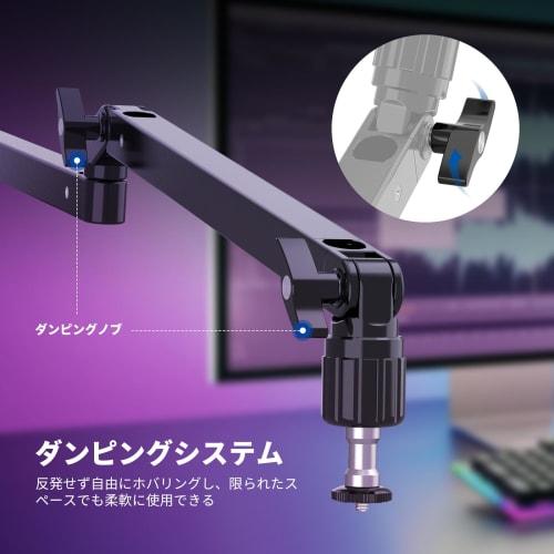 NEEWER Slim Microphone Arm Desk Mount with Damping, 360 Rotation, Articulating Boom Arm with Height Adjustable Pole and Cable Management Channel for