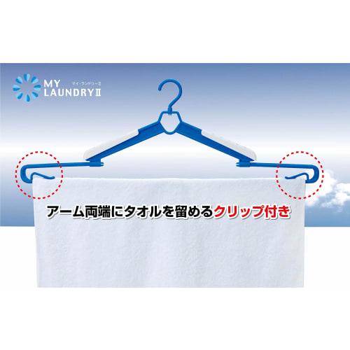 Ohe Towel Hanger, Blue, Approx. 22.5cm H X 38cm W X 1.7cm D (Extended: Approx. 22.5cm H X 65.5cm W X 1.7cm D), Set of 2, Large, Bath Towel, Clothes Dr