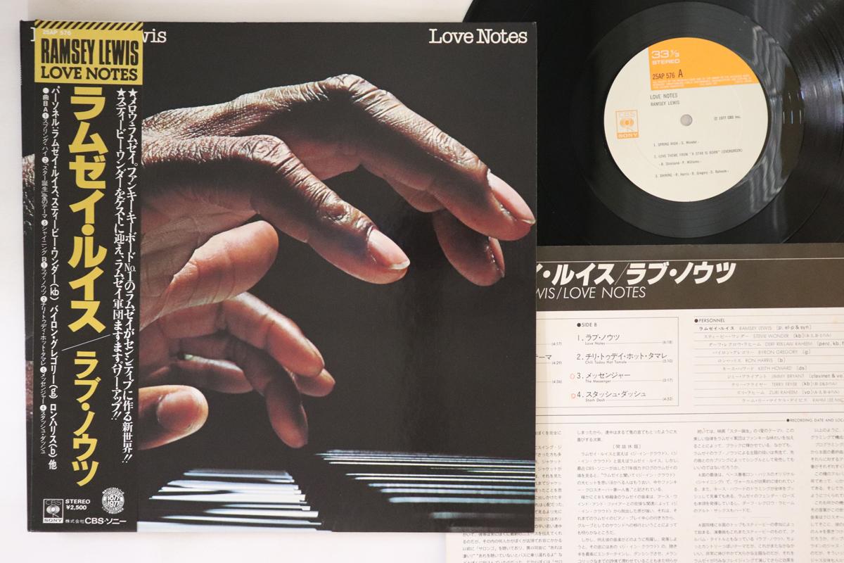 

LP Record RAMSEY LEWIS - Love Notes 25AP576 CBS SONY 1977 Japan Obi Jazz