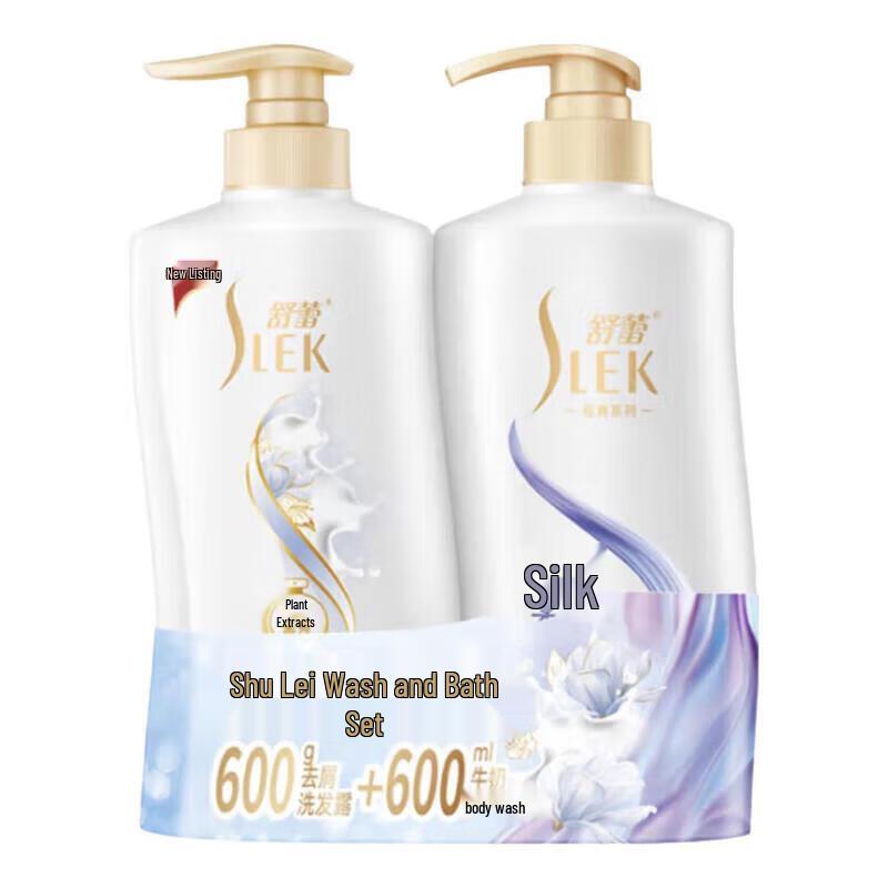 SLEK Silk Smooth Shampoo & Body Wash Set