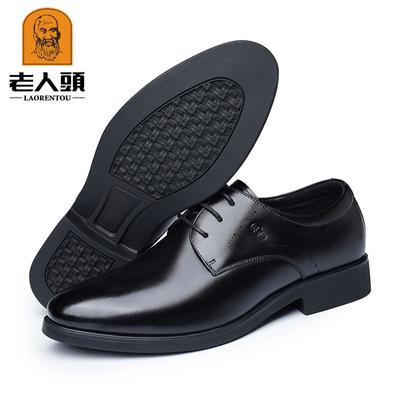 Men's Shoes with Height Increase In the Old Man's Head In Autumn Invisible Height Increase Business Dress Leather Shoes Men's Cowhide Groom Weddin