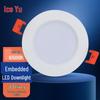 Bingyu BY-698 LED Recessed Downlight