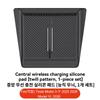 YZ for Tesla Model 3 Y YL Juniper Highland Silicone Wireless Charging Pad Anti-slip Protector Mat 2021-2026 Car Accessories