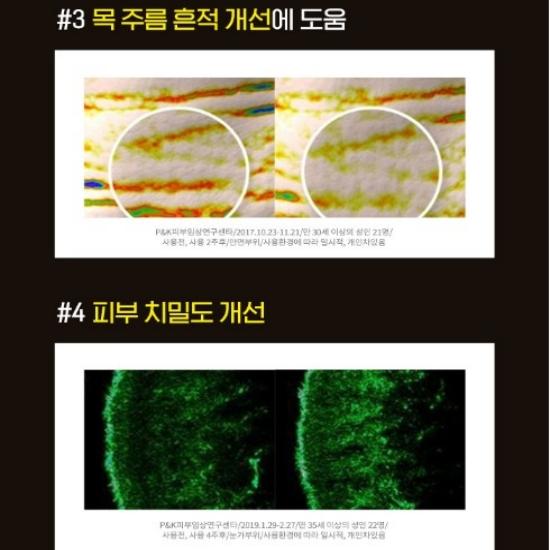 The First Lab Probiotic Serum Korean Moisturizing Facial Serum