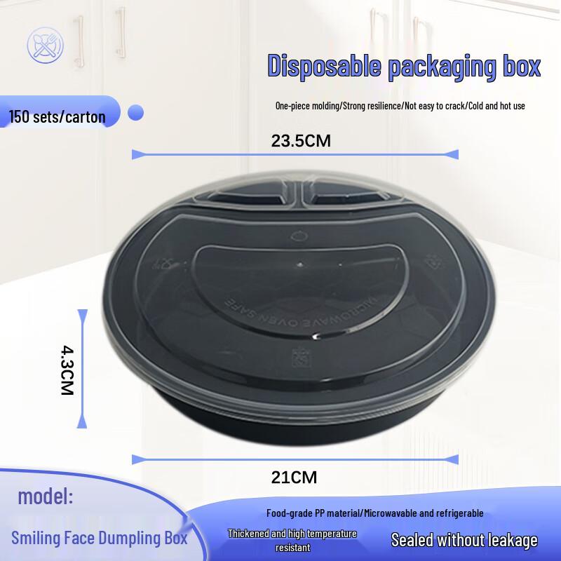 

Weibox Round Disposable PP Microwaveable Dumpling Box with Smiley Face and Clear Lid