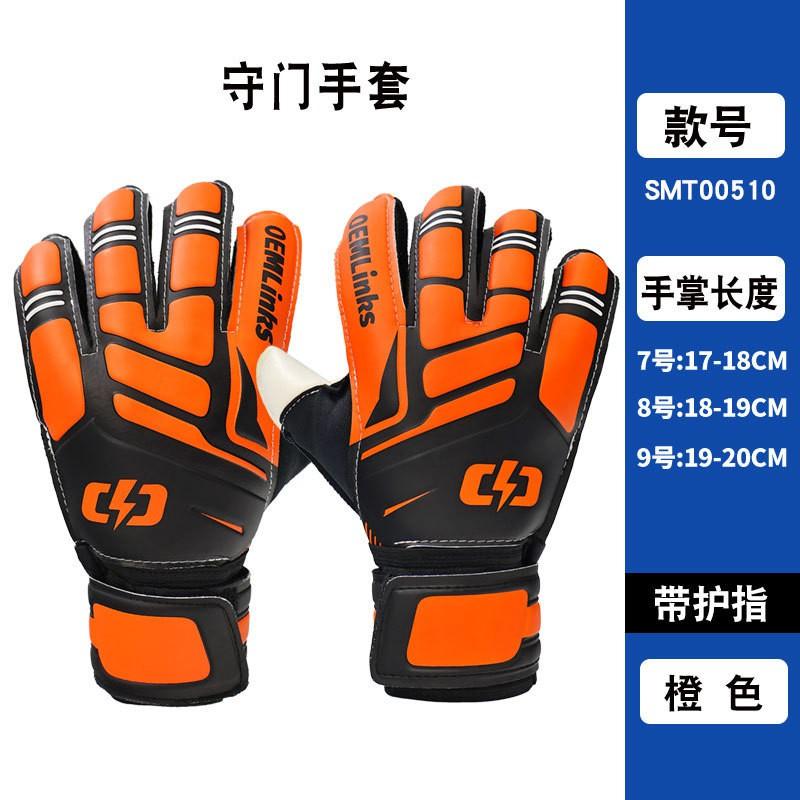Professional Goalkeeper Soccer Gloves Adults Kids Thickened Anti-Slip Durable PU Hand Protection
