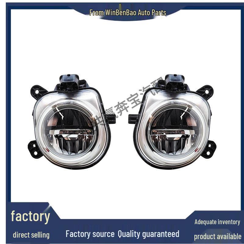

BMW X2 F39 Front Fog Light Assembly (Part Numbers: 63177444805, 63177444806) Right Side 63177444806
