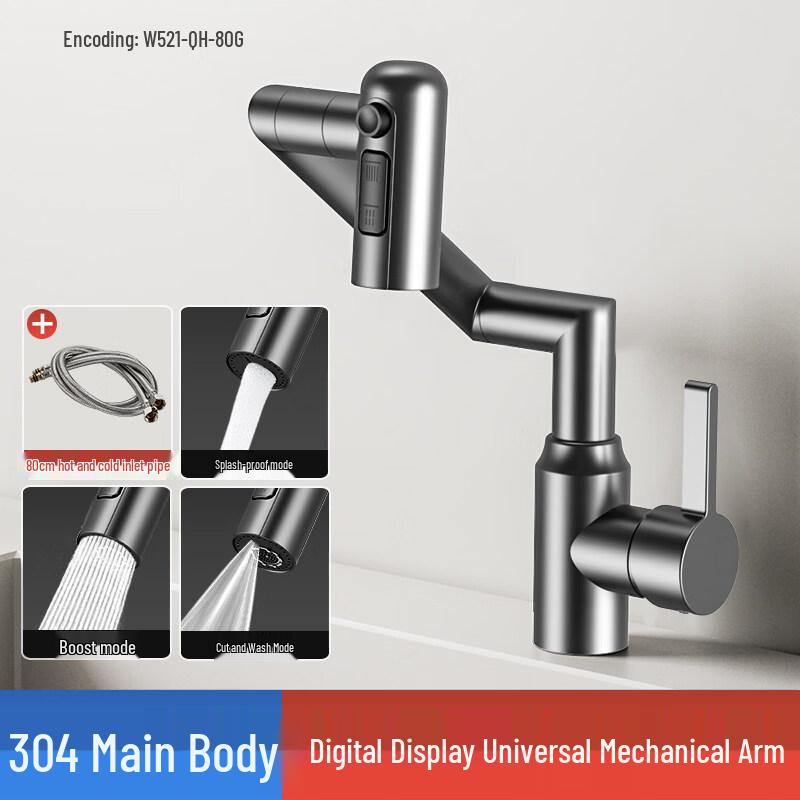 TLXT 304 Stainless Steel Universal Basin Faucet
