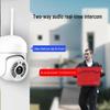 Smart Outdoor HD PTZ WiFi Security Camera