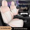 Jihe E Eldfluga Hel täckande Universellt Bilbarnstolsskydd - Fyra Säsonger Speciell Läderkudde