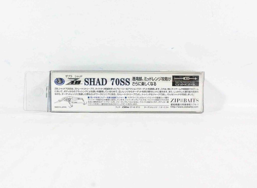 Zipbaits ZBL Shad 70 SS Slow Sinking Lure 718 (1116)
