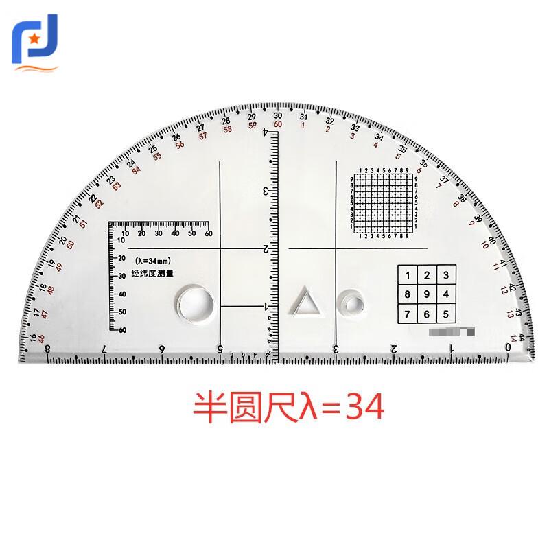Junpinjia Tactical Survey  Command Tools