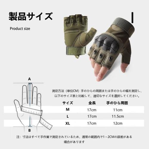 ZVCXOE Tactical Gloves, Half Finger, Airsoft Gloves, Military Fingerless Gloves, Airsoft Gear, Non-Slip, Durable, Adjustable Wrist, for Cycling, Motor