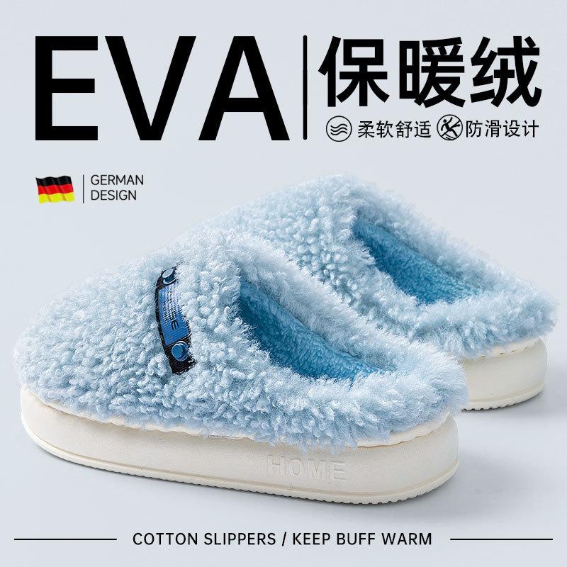 Thick-bottomed cotton slippers men's autumn and winter new home indoor non-smelly feet warm plush couple cotton drag women