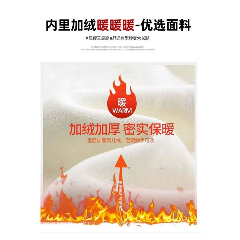 Striped Wide-leg Pants Mopping Pants Autumn and Winter Velvet Loose High-waisted and Thin Casual Versatile Casual Pants Children