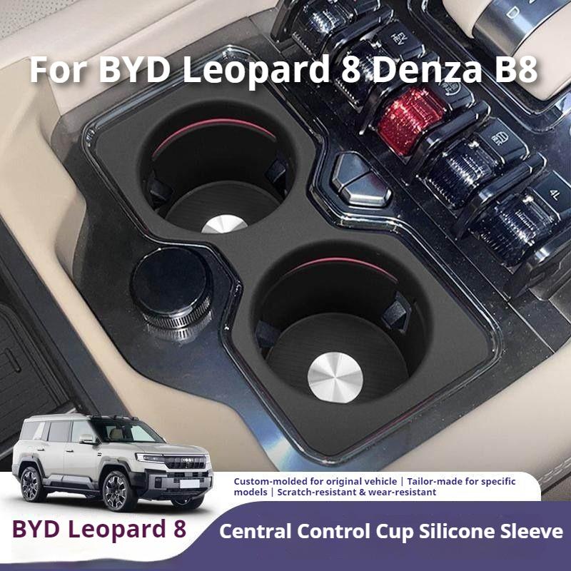 Για BYD Leopard 8 Denza B8 Ειδικό Κεντρικό Σύστημα Ελέγχου Σιλικονούχο Πάτο Ποτηροθήκη Κουτί Αποθήκευσης Ασύρματη Φόρτιση Αντιολισθητικό